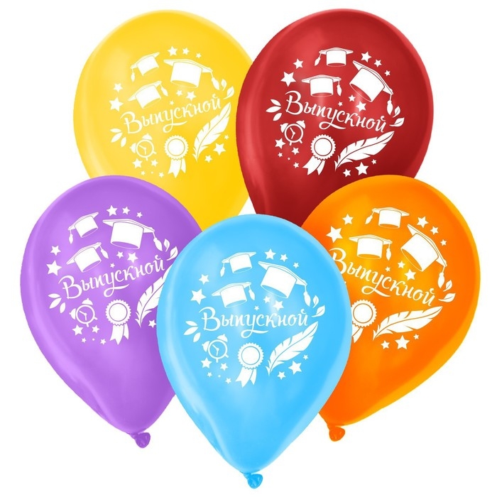 Воздушный шар латексный 12 Воздушный шар латексный 12", «Выпускной», 50 шт.