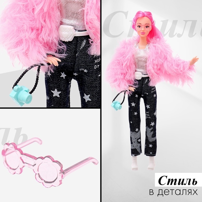 Одежда и аксессуары для куклы: куртка, брюки, топ Одежда и аксессуары для куклы: куртка, брюки, топ