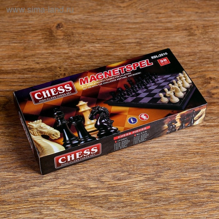 Шахматы настольные  Шахматы настольные "Ламберт", магнитные, 19 х 19 см