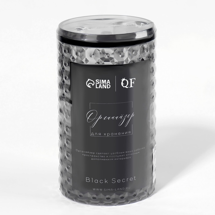 Органайзер для хранения ватных дисков &laquo;Black Secret&raquo;, с крышкой, 18 &times; 10 &times; 7,5 см, цвет чёрный