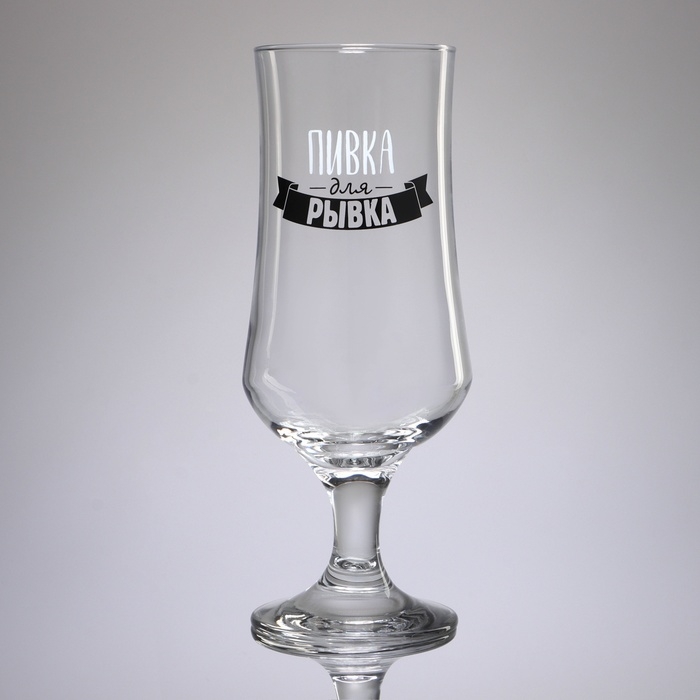 Бокал для пива «Для рывка», 380 мл Бокал для пива «Для рывка», 380 мл