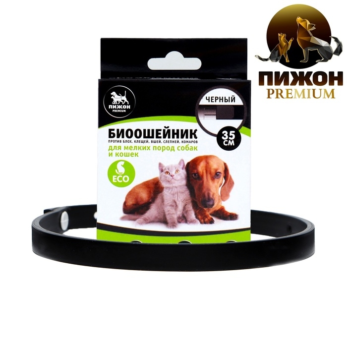 Биоошейник антипаразитарный Биоошейник антипаразитарный "Пижон Premium" для кошек и собак, чёрный, 35 см