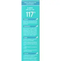 Зубная паста KORMESIC антикариес, 100 г