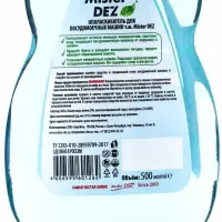 Ополаскиватель для посудомоечных машин Mister Dez Professional, 500 мл