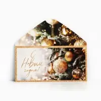 Конверт для денег «С Новым годом», 16.5×8 см