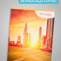 Тетрадь 96 листов в линейку Calligrata &laquo;Город&raquo;, серые листы, МИКС
