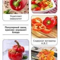 Семена Перец сладкий &laquo;Бабкин Язык&raquo;, 0.1 г, &laquo;Семена Алтая&raquo;