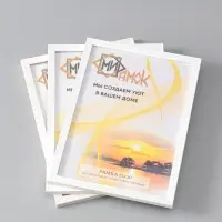 Фоторамка для фото " Lumo" 21х30 см,  набор 3 шт, (пластиковый экран), белый