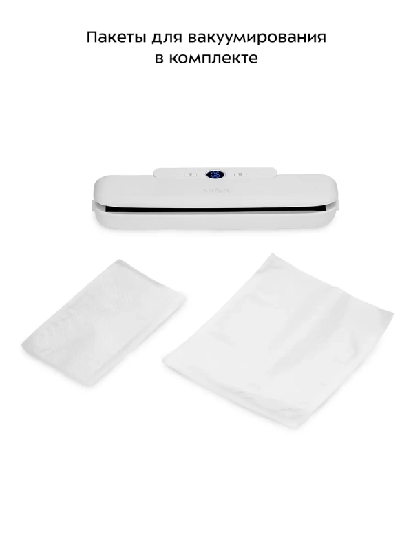 Вакууматор для продуктов КТ-1553 - 120 Вт Вакууматор для продуктов КТ-1553 - 120 Вт