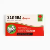 Шоколад молочный &laquo;Халява&raquo;, 27 г