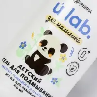 Детский гель для подмывания &laquo;Зверята&raquo;, с экстрактом ромашки, 250 мл, ULAB
