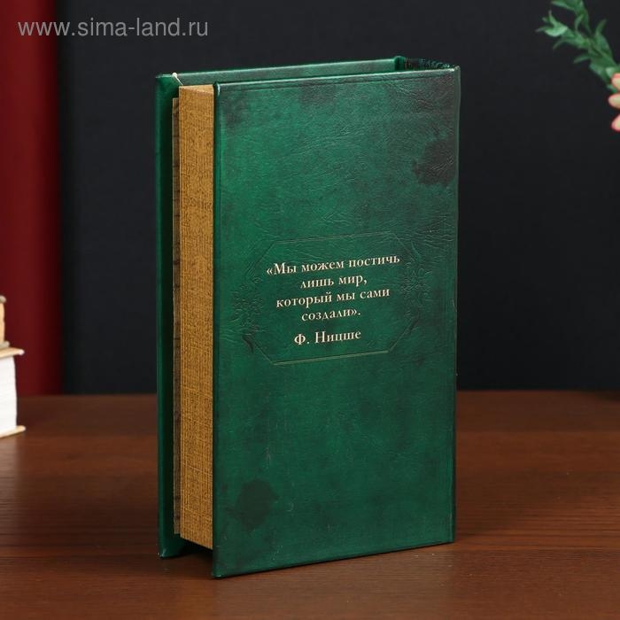 Сейф-книга дерево кожзам  Сейф-книга дерево кожзам "Фридрих Ницше. Воля к власти" 21х13х5 см