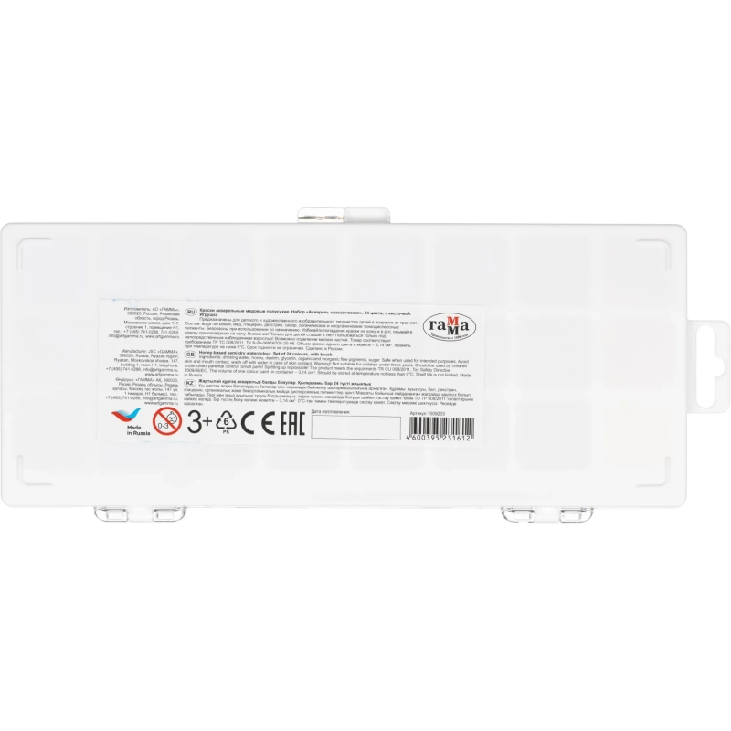 Краски акварельные Гамма Классическая,медов,Наб.24цв,с кистью,пласт 1009203