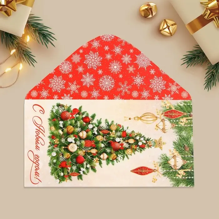 Конверт для денег «С Новым годом!», ёлка, 16.5 х 8 см Конверт для денег «С Новым годом!», ёлка, 16.5 х 8 см