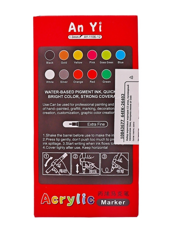 Набор акриловых маркеров 12 штук, пулевидный наконечник 2мм, толщина линии от 1мм Набор акриловых маркеров 12 штук, пулевидный наконечник 2мм, толщина линии от 1мм