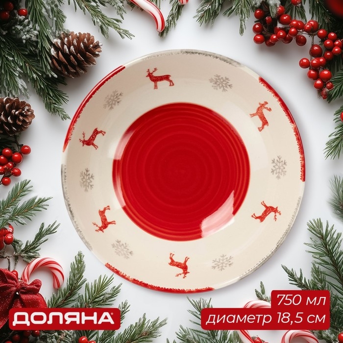 Тарелка глубокая новогодняя Доляна «Легенда Севера», 750 мл, d=18,5 см, цвет бежевый Тарелка глубокая новогодняя Доляна «Легенда Севера», 750 мл, d=18,5 см, цвет бежевый
