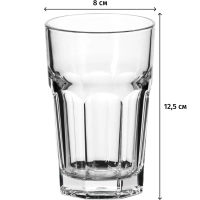 Стакан закал. КАСАБЛАНКА 6 шт. 295 мл