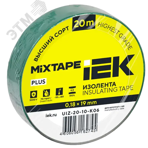Изолента 0,18х19мм зеленая 20м IEK MIXTAPE PLUS