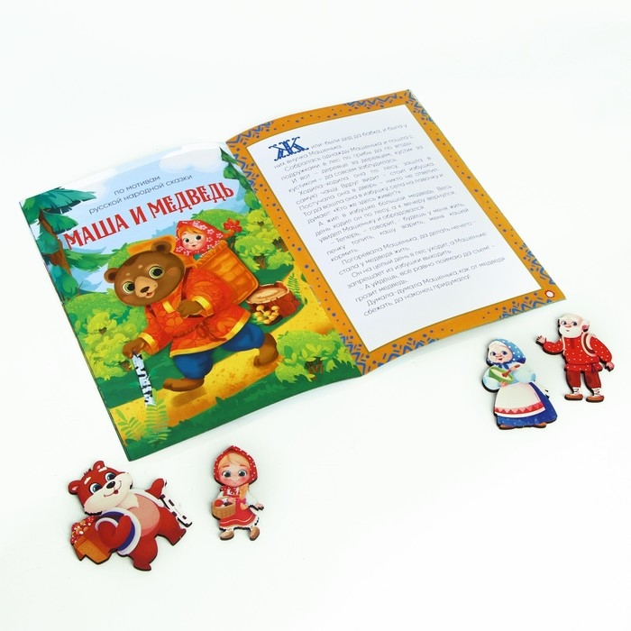 Магнитный театр «Русские сказки» Магнитный театр «Русские сказки»