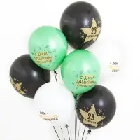 Воздушные шары латексные 12" «23 Февраля, С Днем Защитника Отечества!», 25 шт., 2-сторонние Воздушные шары латексные 12" «23 Февраля, С Днем Защитника Отечества!», 25 шт., 2-сторонние