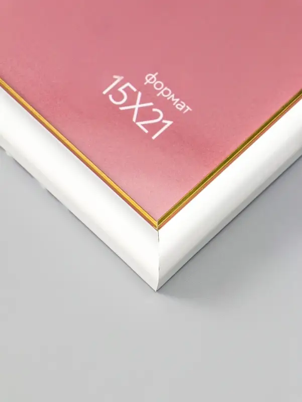 Фоторамка для фото 15х21 см "Oframe", пластик, белый с золотом, (пластиковый экран)