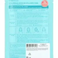 Гидрогелевая маска с гиалуроновой кислотой, витамином В5 и коллагеном, 35 мл