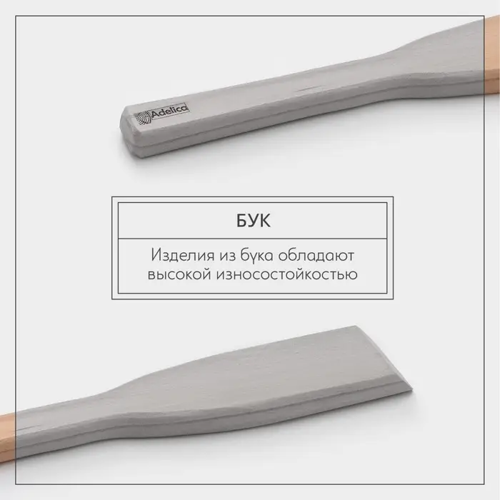 Веселка Adelica &laquo;Для Профи&raquo;, 50 см, толщина 1-2.5 см, дерево бук