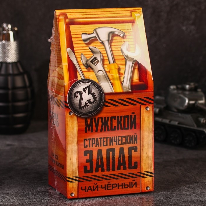 Чай чёрный «Мужской запас», 50 г. Чай чёрный «Мужской запас», 50 г.