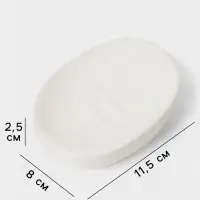 Набор аксессуаров для ванной &laquo;Рассвет&raquo;, 4 предмета, мыльница, дозатор для мыла, 2 стакана, белый