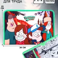Папка для труда А4 с пеналом, на молнии, текстиль, &laquo;Гравити Фолз&raquo;