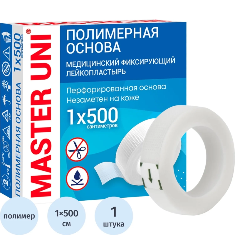 Лейкопластырь 1х500см полимерный в картоне Master Uni РФ