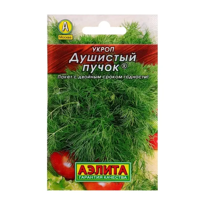 Семена Укроп &laquo;Душистый пучок&raquo;, 2 г, &laquo;Аэлита&raquo;
