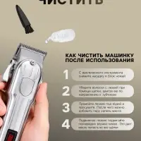 Машинка для стрижки LTRI-22, 2.5 Вт, 4 насадки, 1.5/3/4.5/6 мм, USB, серебристая