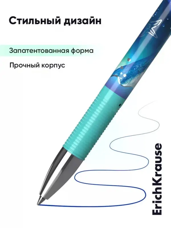 Набор гелевых ручек со стираемыми чернилами ErichKrause Aquamarine, 4 штуки, R=301, узел 0.5 мм, синяя