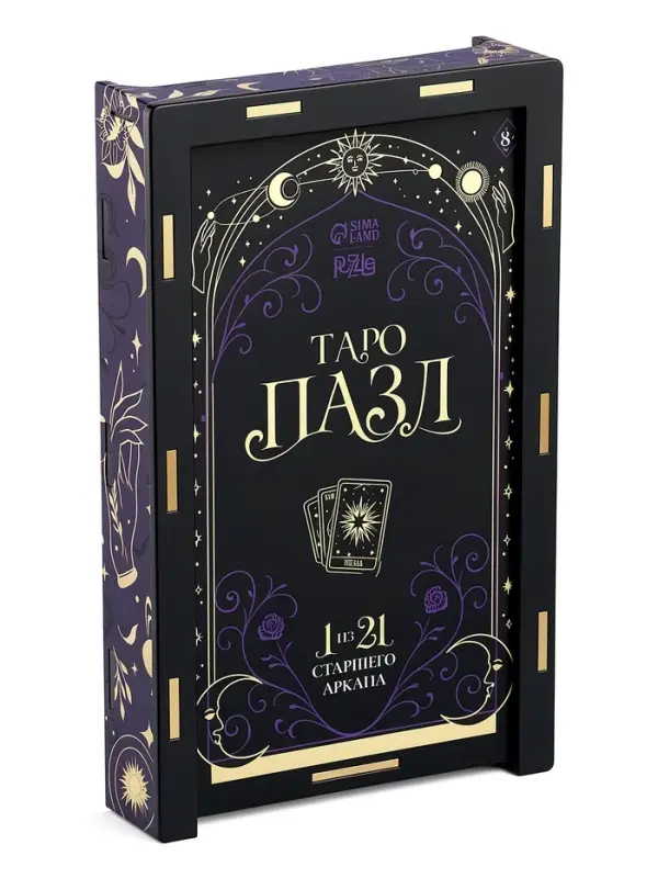 Деревянный секретный пазл &laquo;Таро. Старшие арканы&raquo;, МИКС