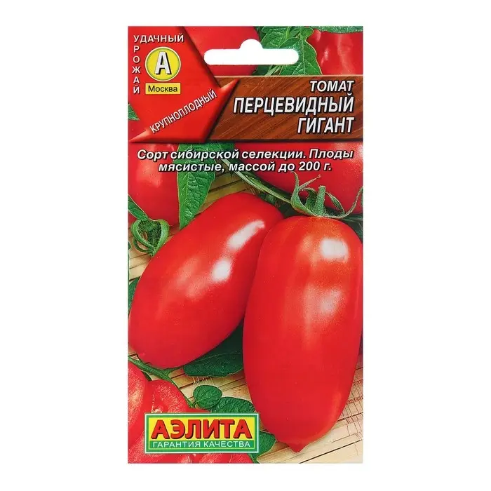 Семена Томат Семена Томат "Перцевидный гигант", 0,1 г