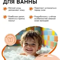 Бомбочки для ванны «Кубики», набор 3 шт x 70 г, аромат шипучий апельсин, URAL LAB