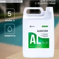 Средство для борьбы с водорослями CRYSPOOL ALGICIDE, 5 л