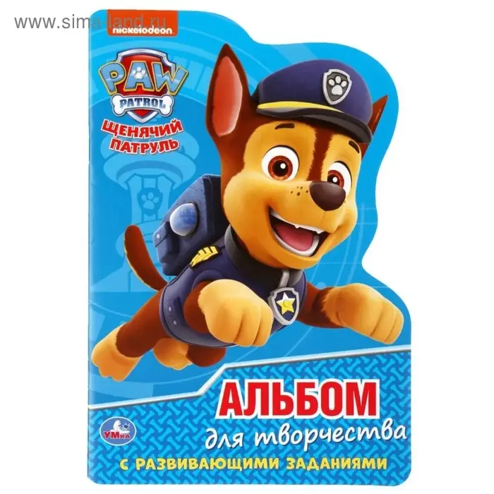 Развивающая раскраска «Щенячий патруль» с вырубкой в виде персонажа, малого формата Развивающая раскраска «Щенячий патруль» с вырубкой в виде персонажа, малого формата