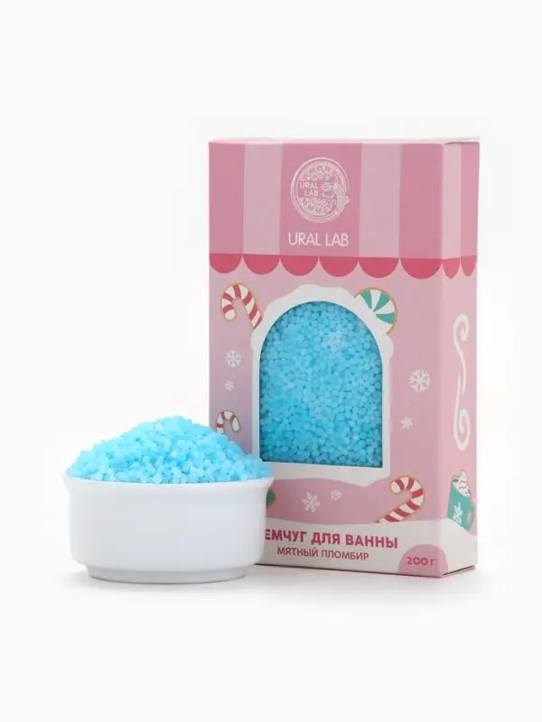 Жемчуг для ванны &laquo;Чудес и радости&raquo;, 200 г, мятный пломбир, URAL LAB