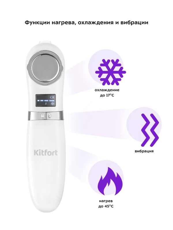 Вакуумный очиститель пор КТ-3126 чистка кожи лица