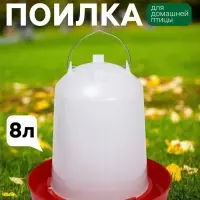 Поилка для домашней птицы, 8 л, пластик, Greengo