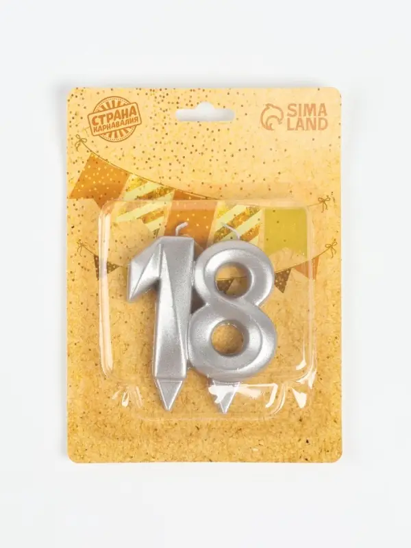 Свеча в торт &laquo;Грань&raquo;, цифра 18, серебро