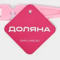 Валик для нарезки теста Доляна &laquo;Помощник&raquo;, 13&times;2.5&times;0.5 см, пластик, МИКС