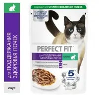 Влажный корм для кошек Perfect Fit «Здоровые почки», 75 г, с кроликом в соусе, пауч Влажный корм для кошек Perfect Fit «Здоровые почки», 75 г, с кроликом в соусе, пауч