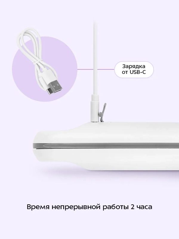 Автоматическая щетка для уборки КТ-9819 - 15 Вт Автоматическая щетка для уборки КТ-9819 - 15 Вт