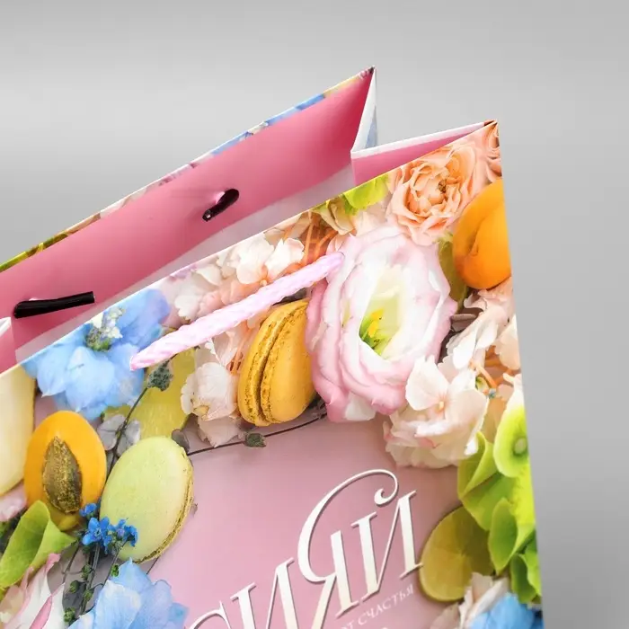 Пакет подарочный ламинированный, упаковка, «Счастье внутри», MS 18 х 23 х 8 см