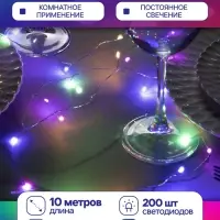 Гирлянда &laquo;Мишура&raquo; 10 м, роса, IP20, серебристая нить, 200 LED, свечение мульти, 12 В