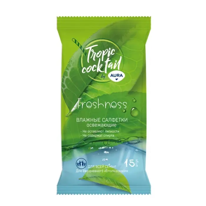 Влажные салфетки Aura Tropic Cocktail, освежающие, МИКС, 15 шт. Влажные салфетки Aura Tropic Cocktail, освежающие, МИКС, 15 шт.
