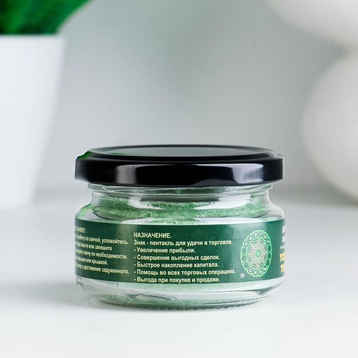 Эко-свеча магическая  Эко-свеча магическая "Успешная торговля" из натурального воска, 7х5 см